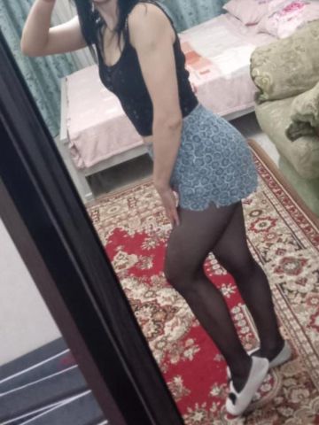 Услада